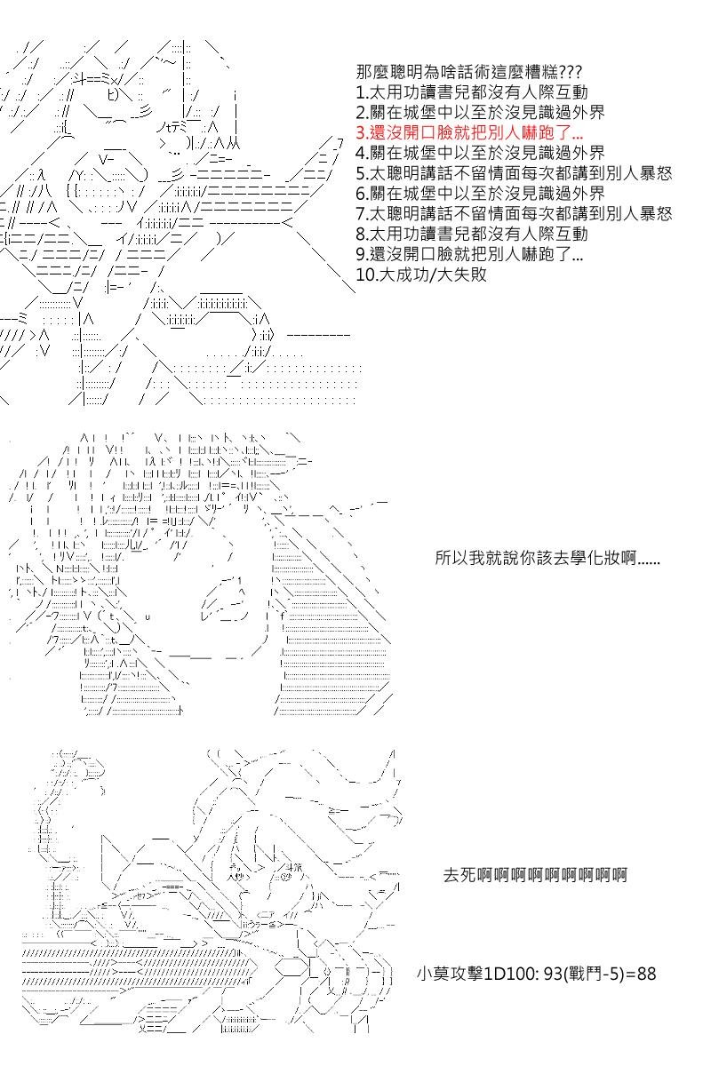 第2.5回