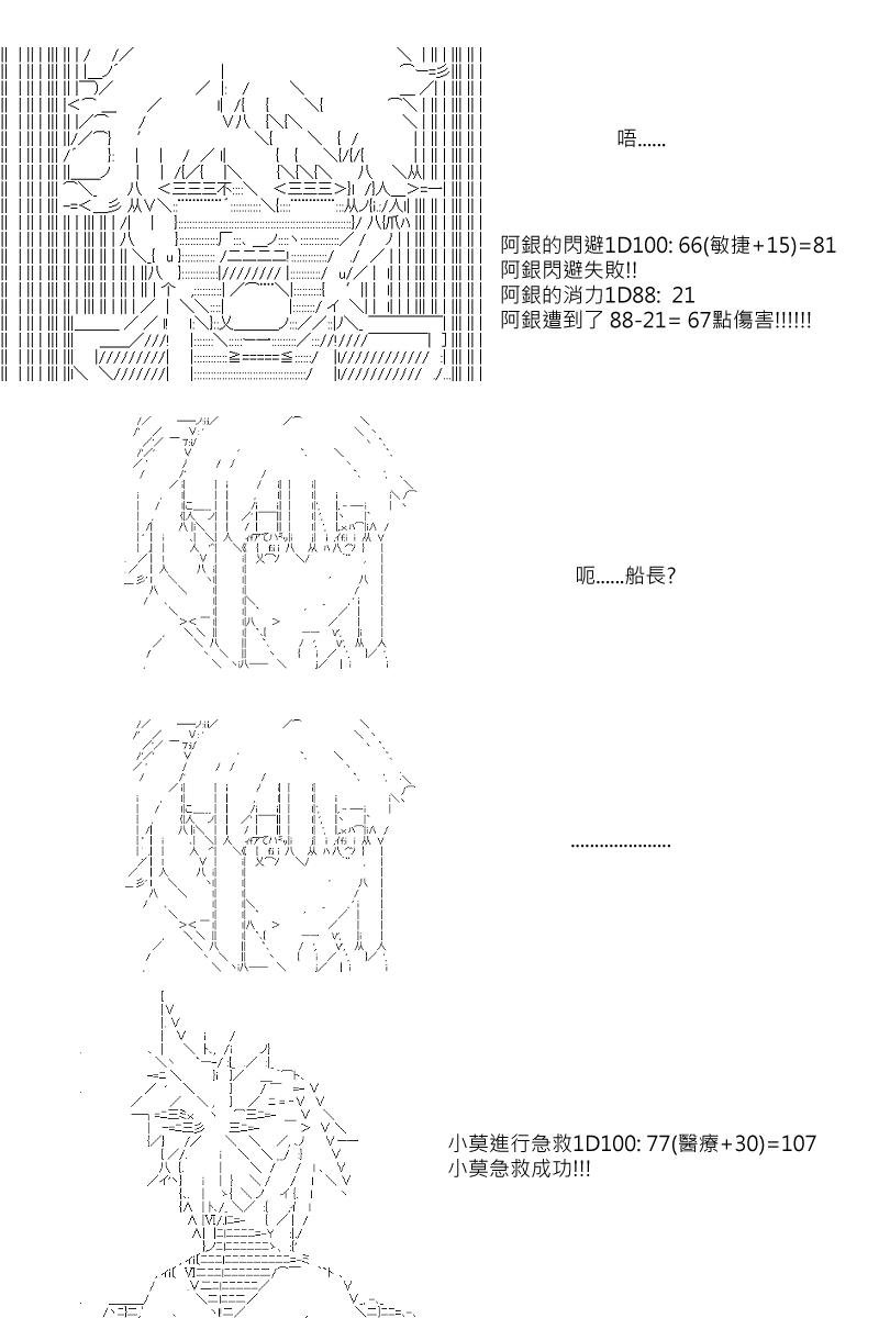第2.5回
