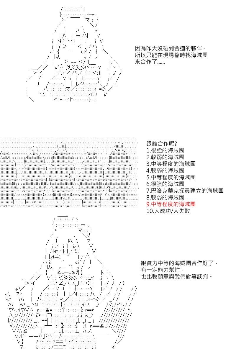 第25回