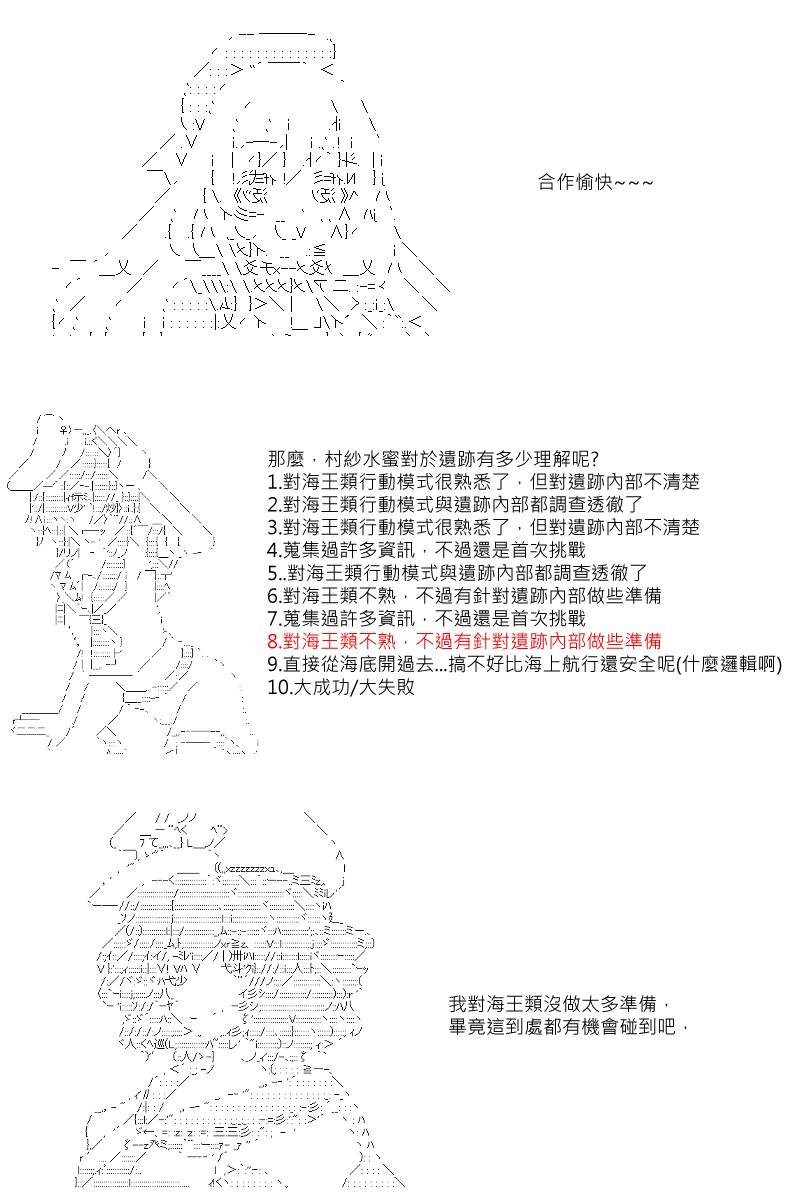 第25回