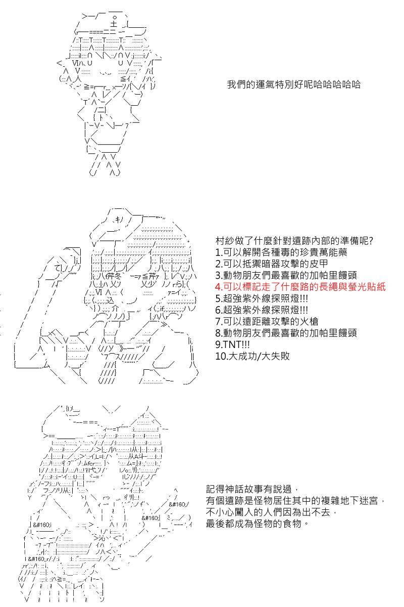 第25回