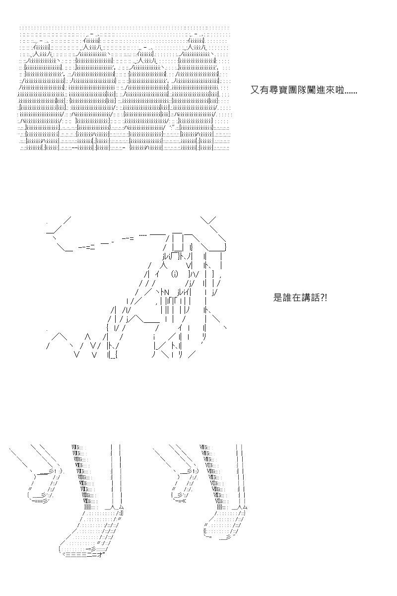 第25回