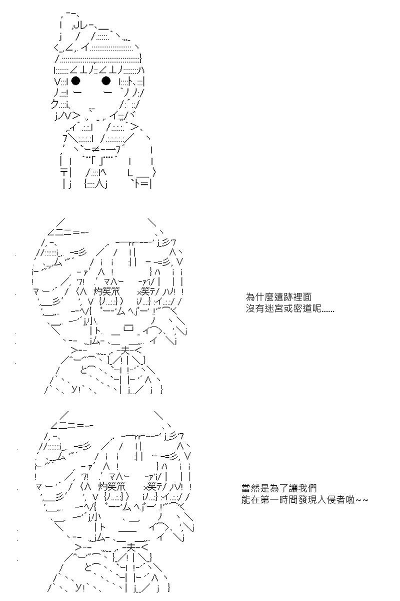 第25回