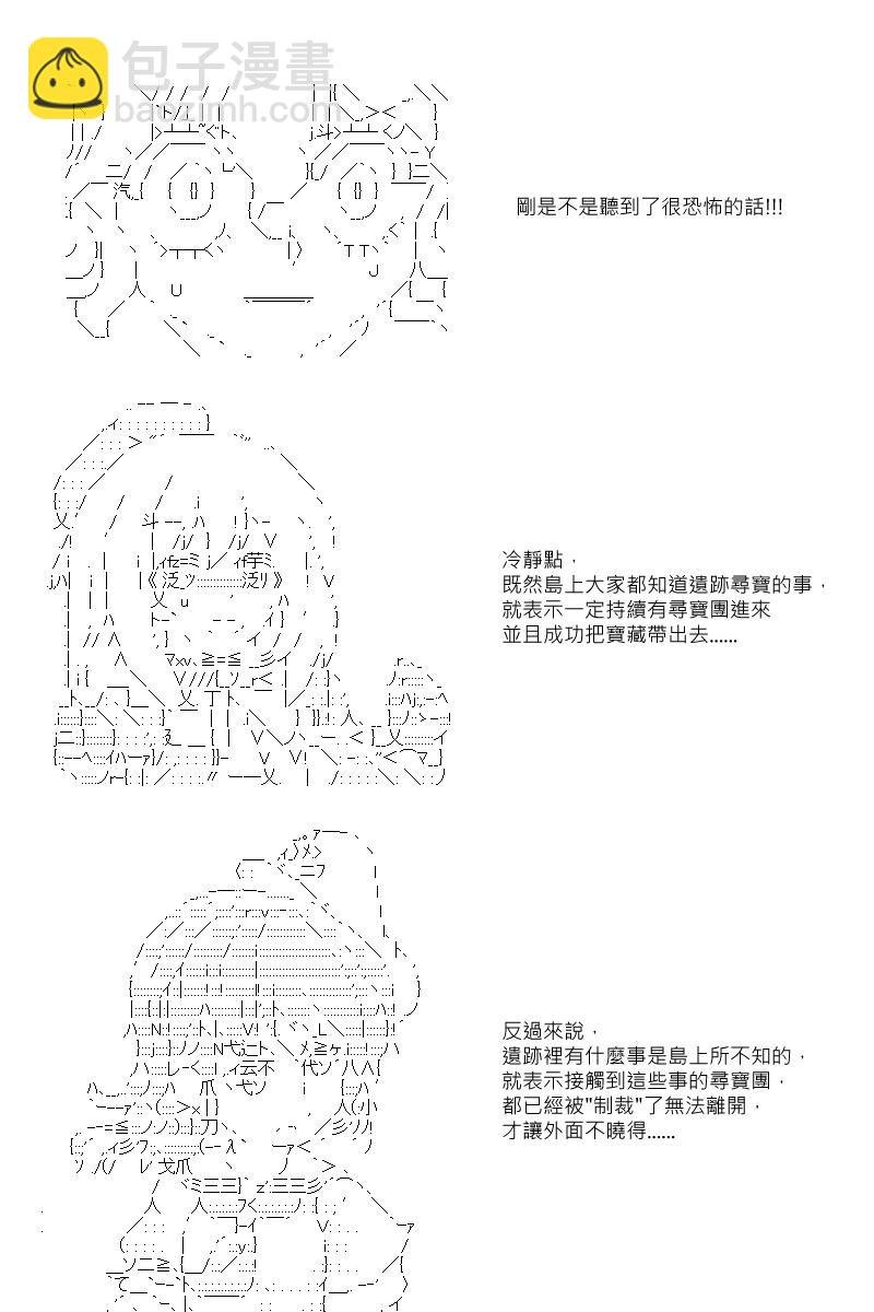 第26回