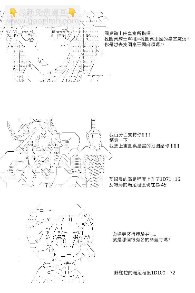 第26回