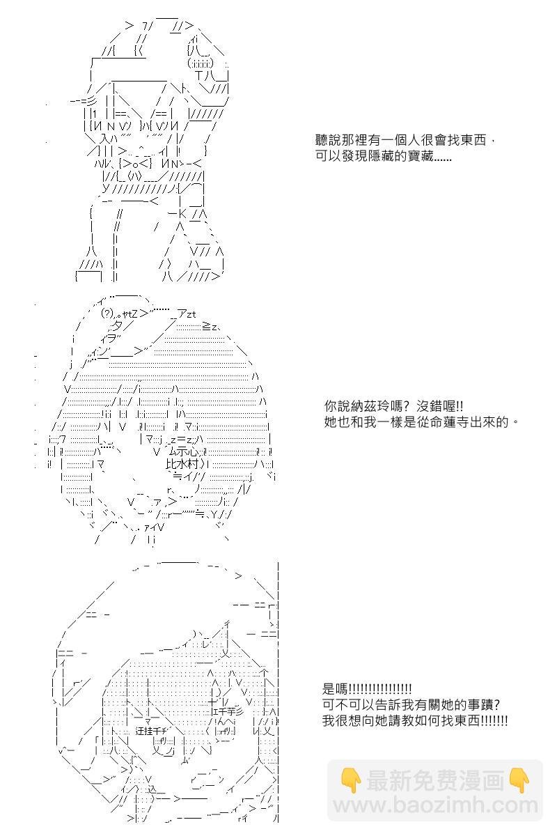 第26回