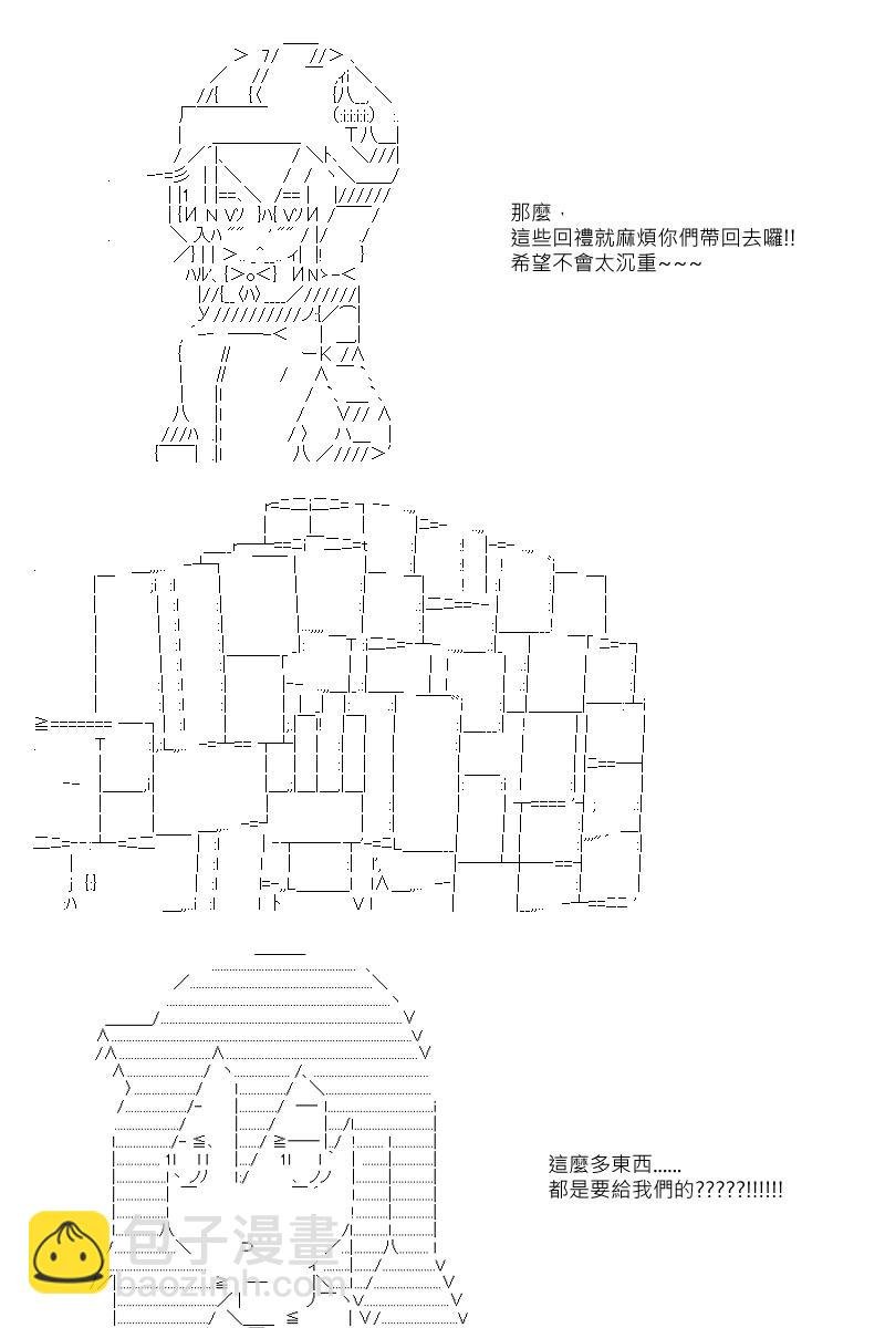 第26回
