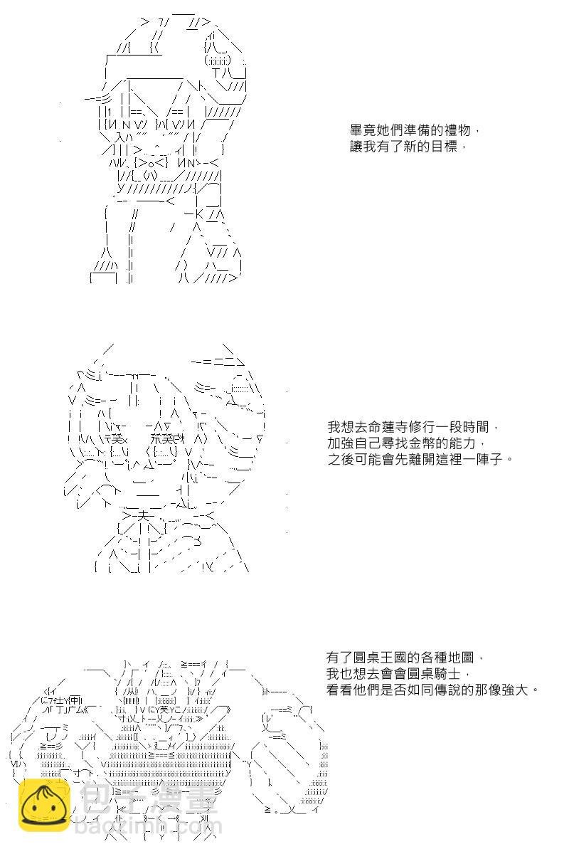 第26回
