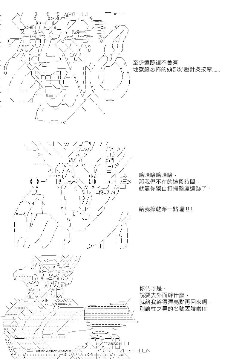 第26回