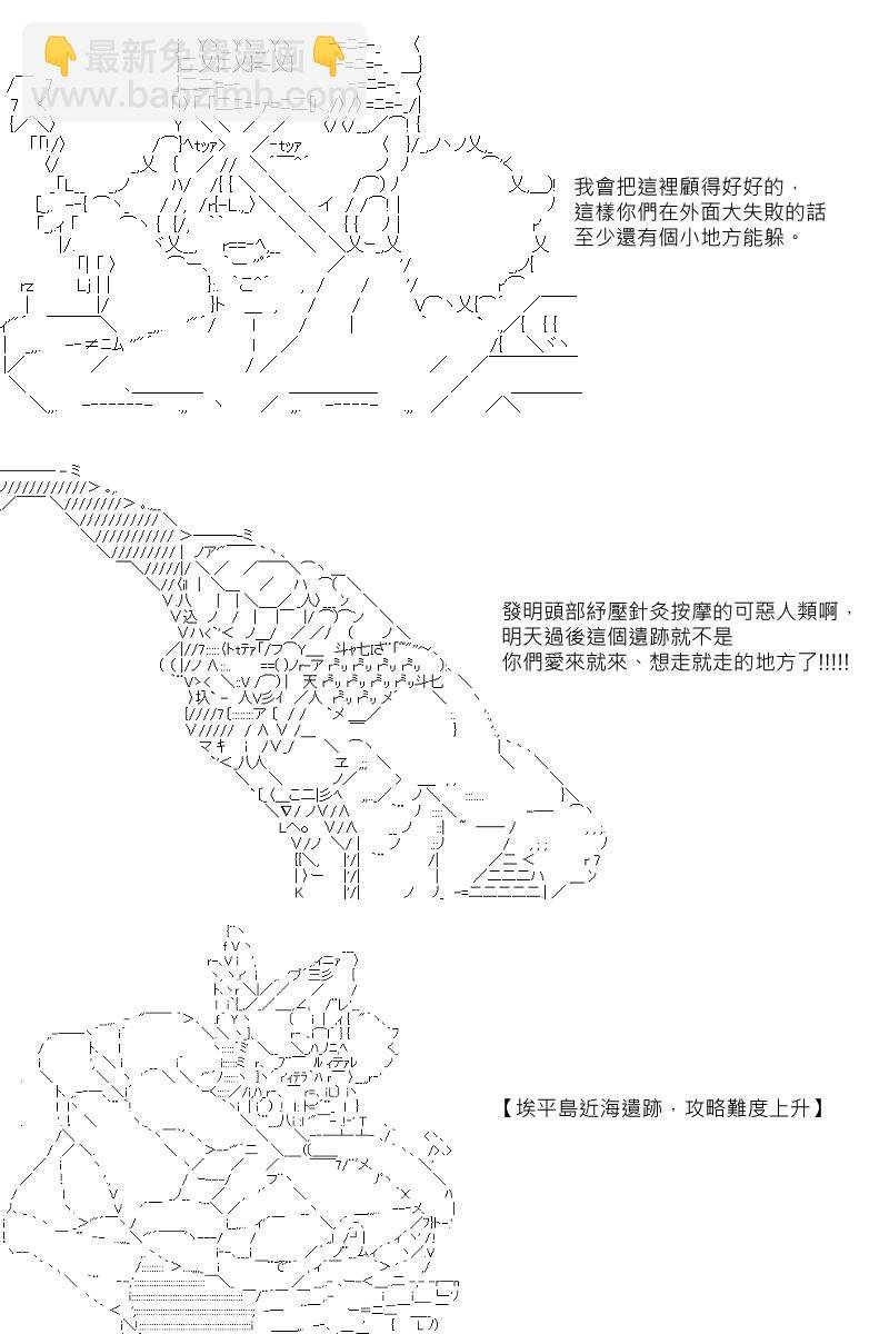 第26回