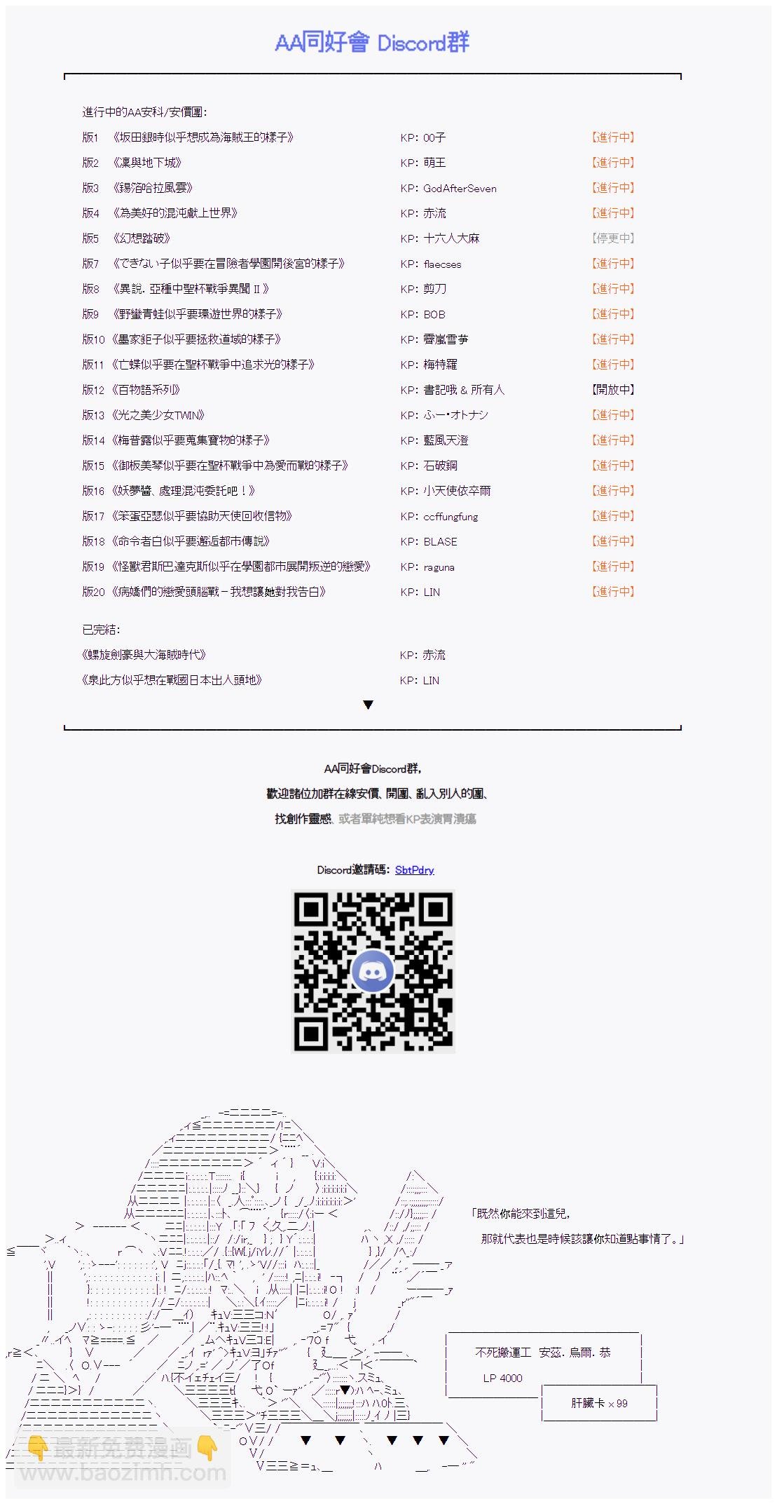 第26回