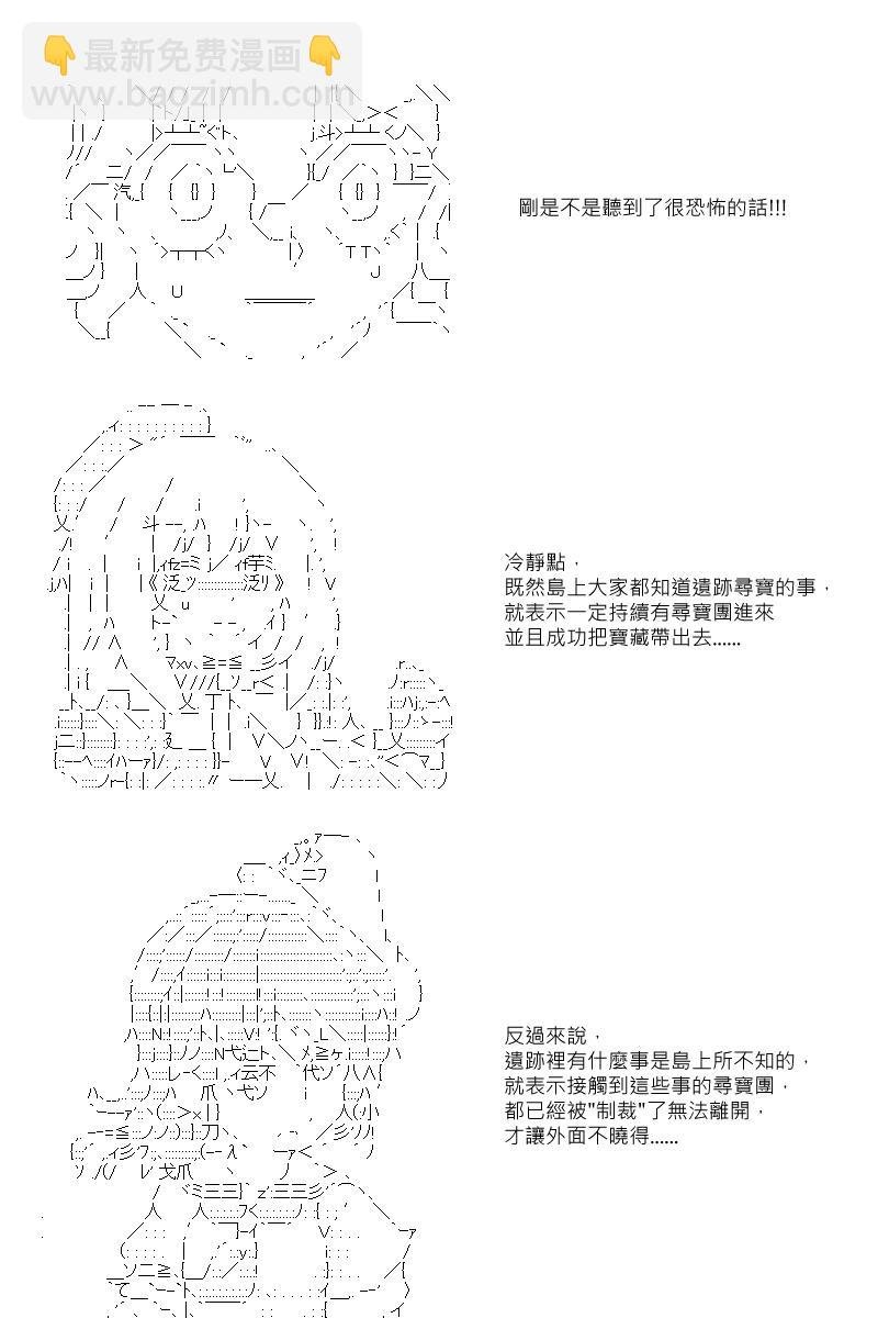 第26回