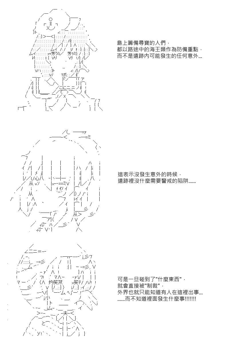 第26回
