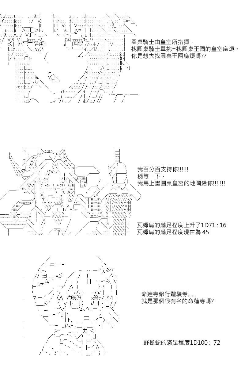 第26回