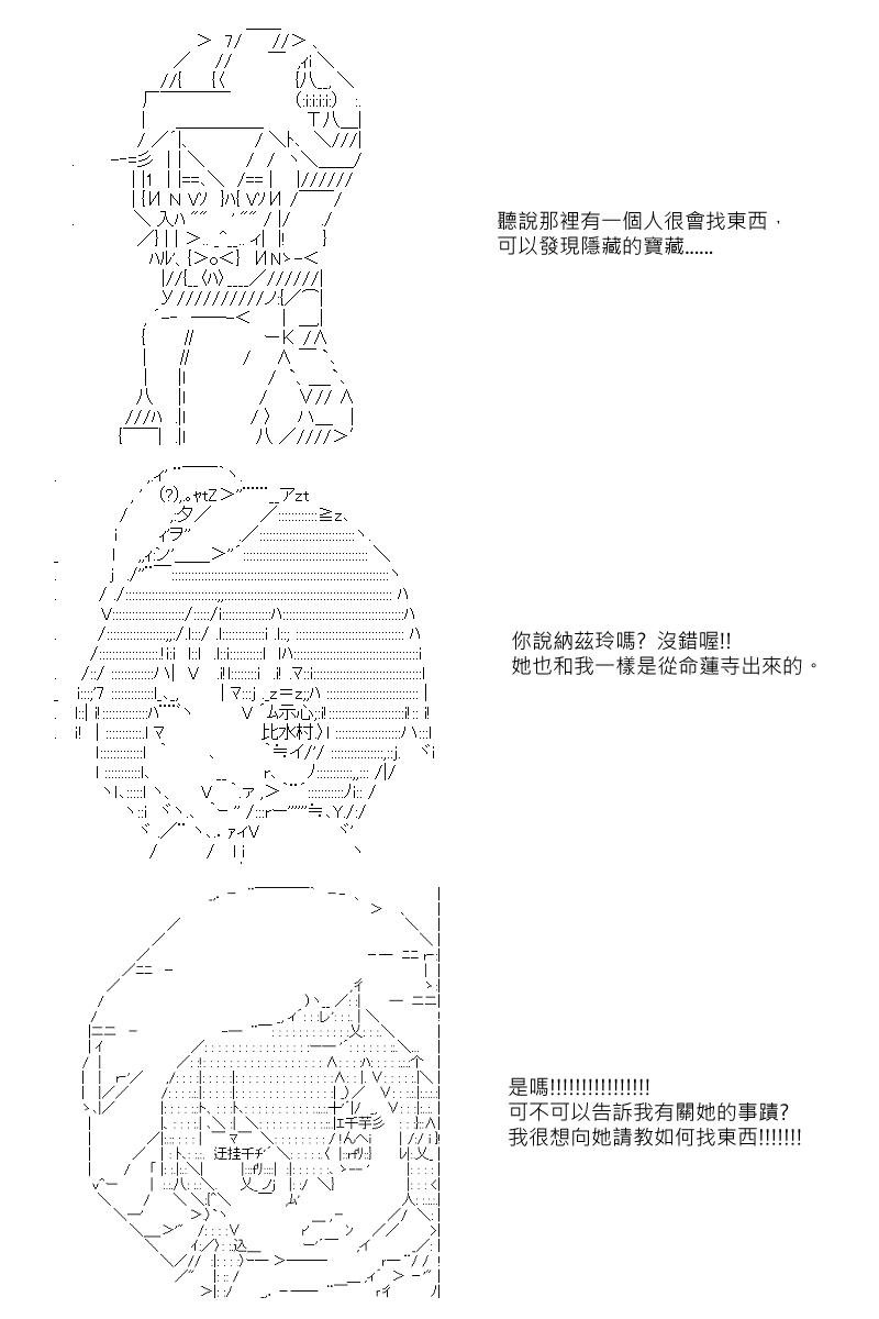 第26回