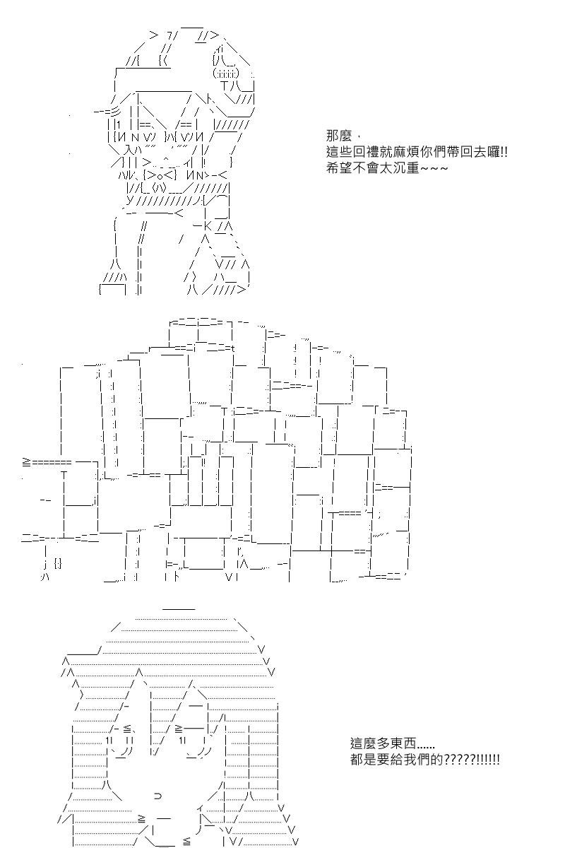 第26回