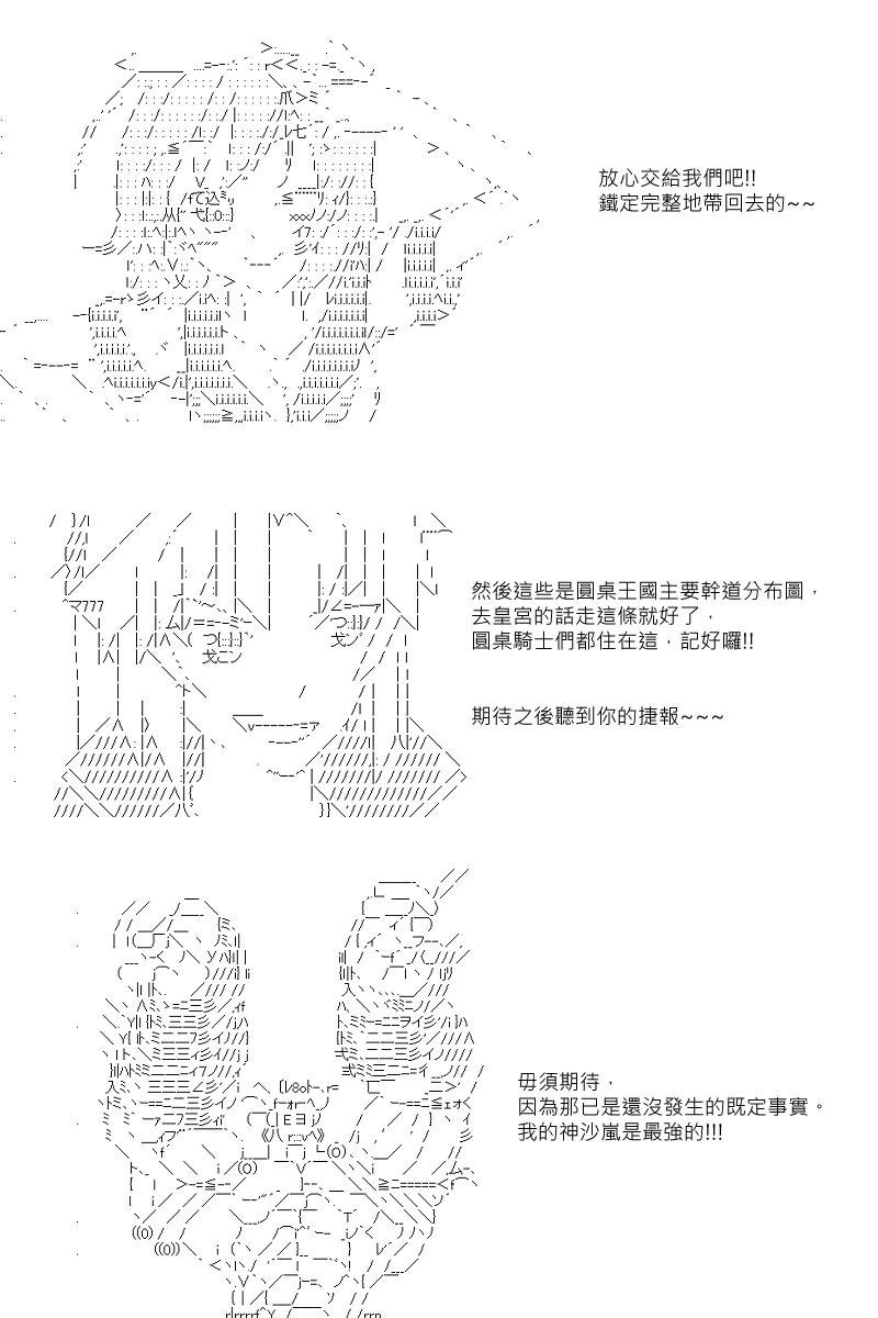 第26回