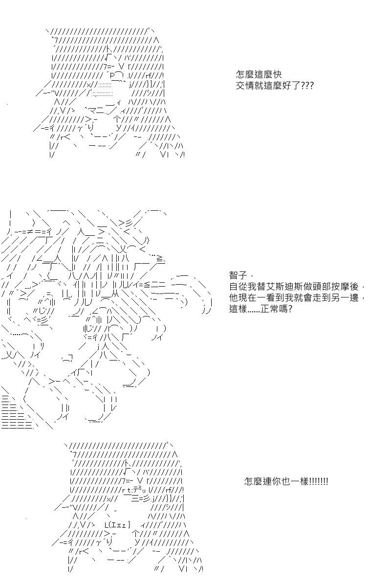 第26回