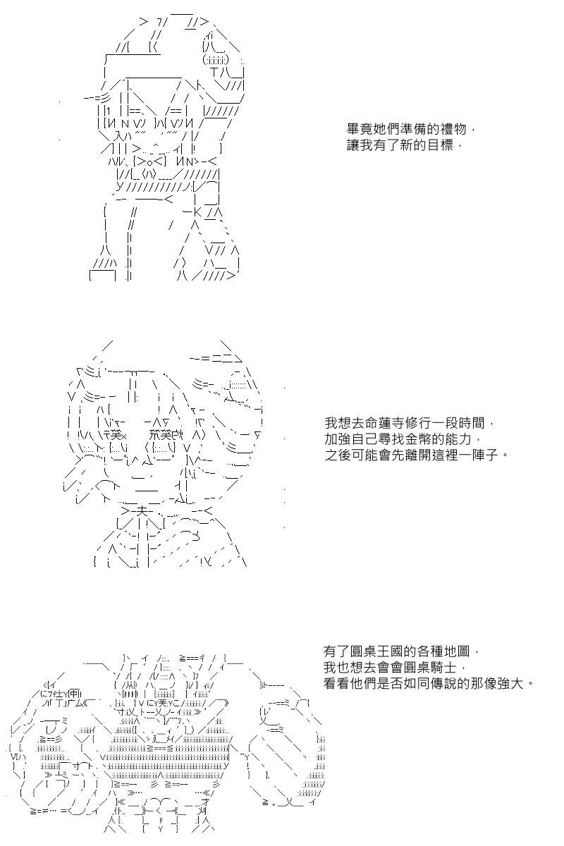 第26回