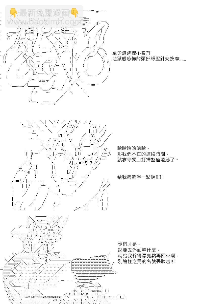 第26回