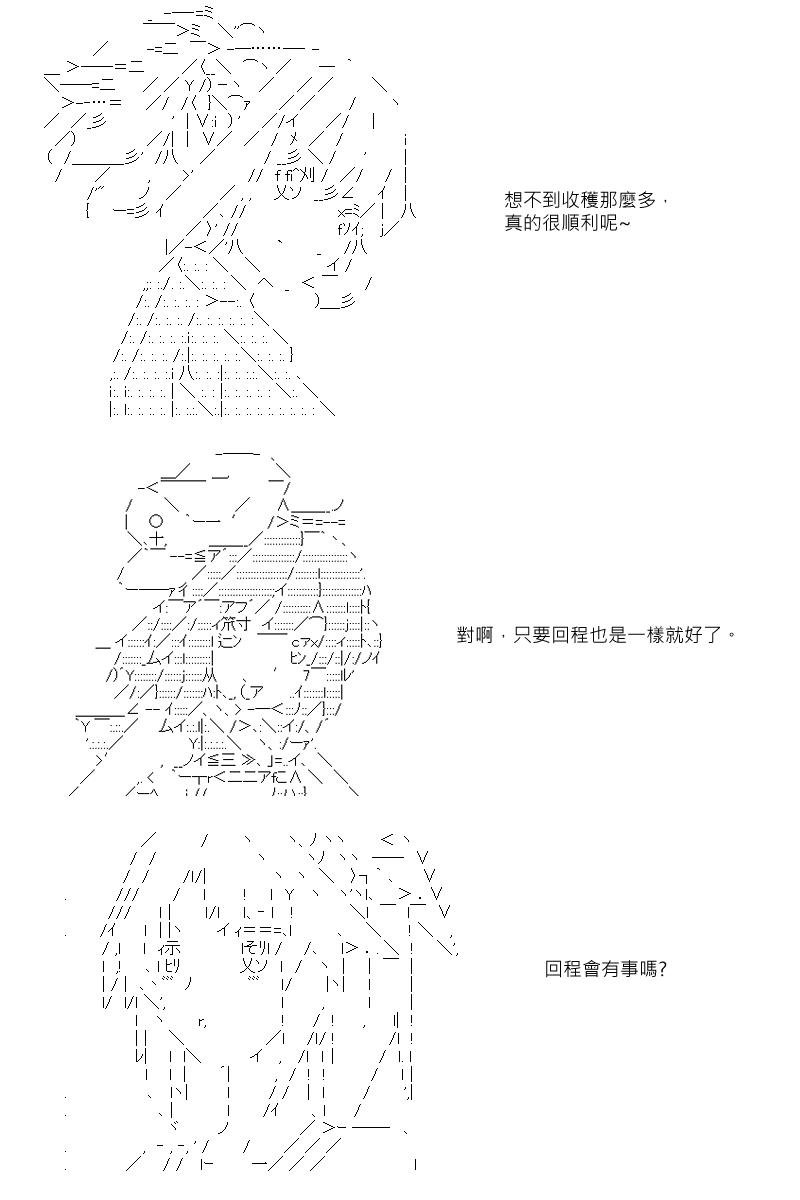 第27回