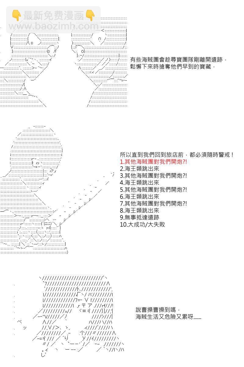 第27回