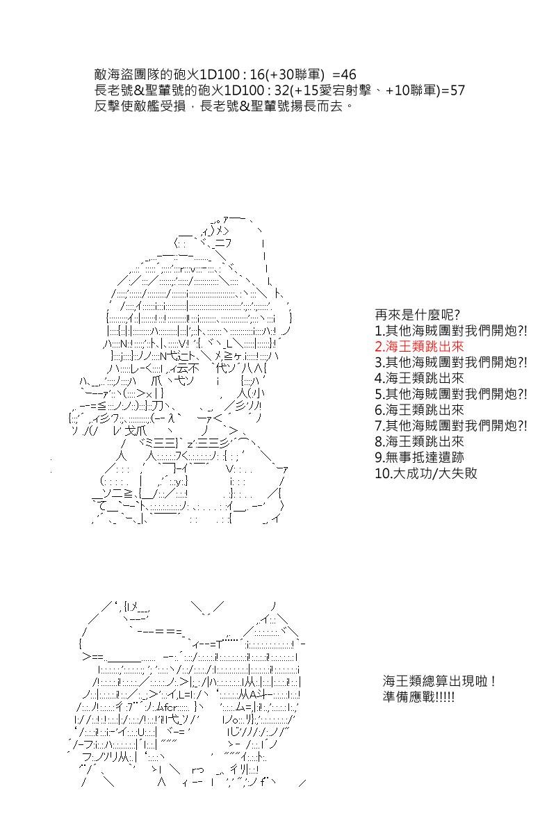 第27回