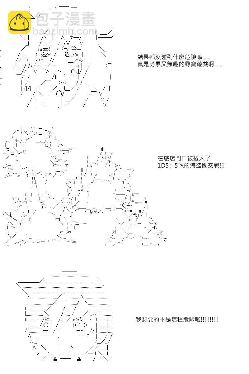 第27回