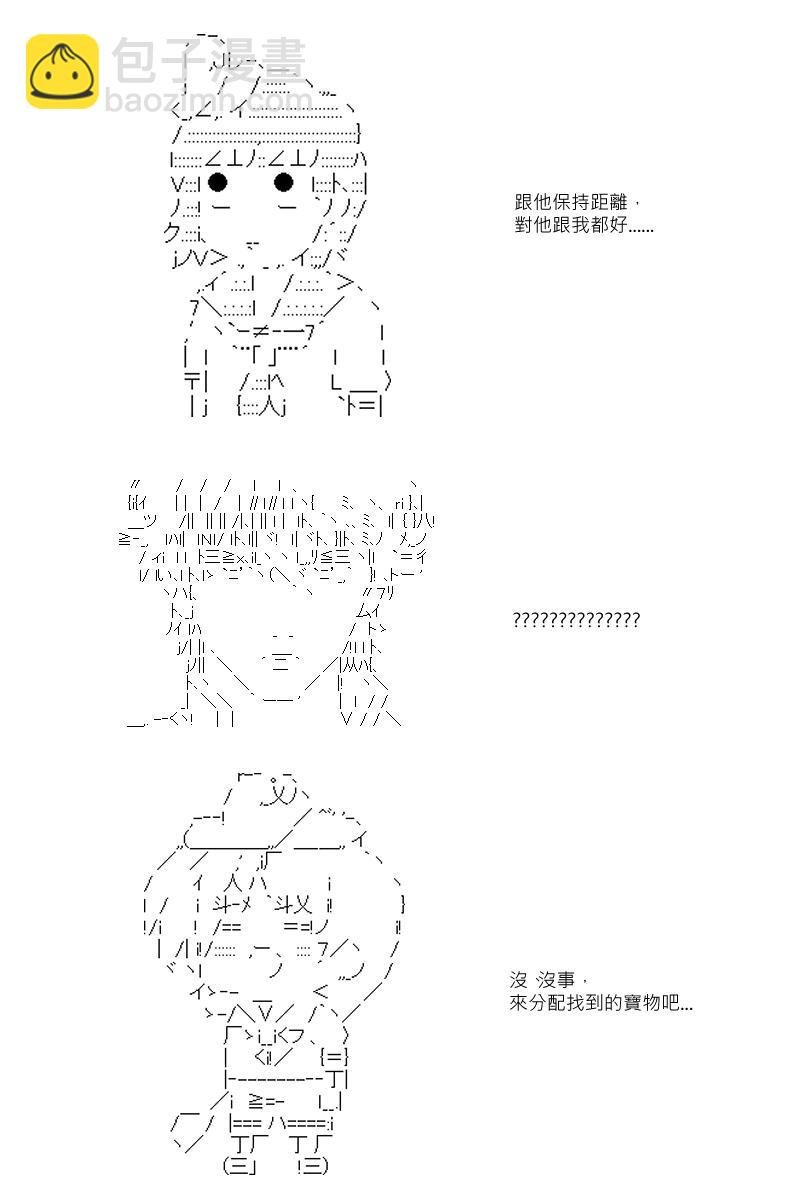 第27回