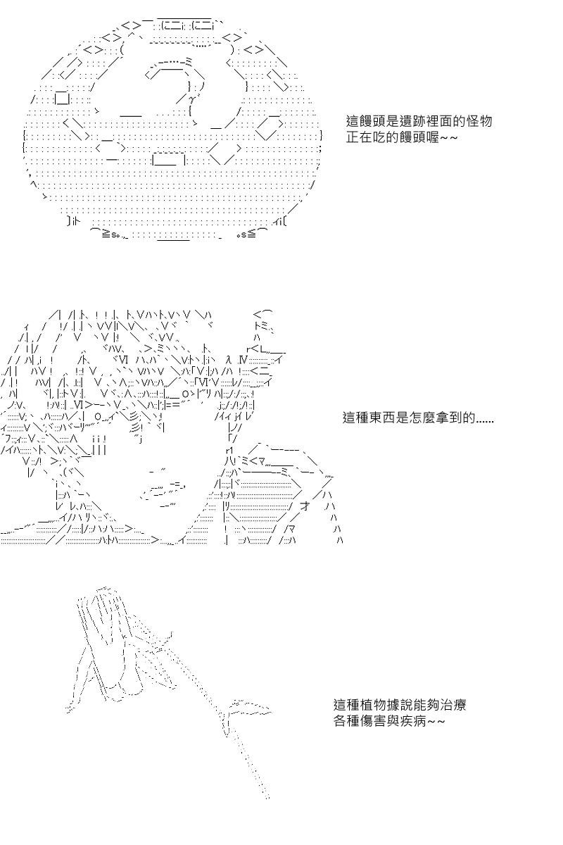 第27回