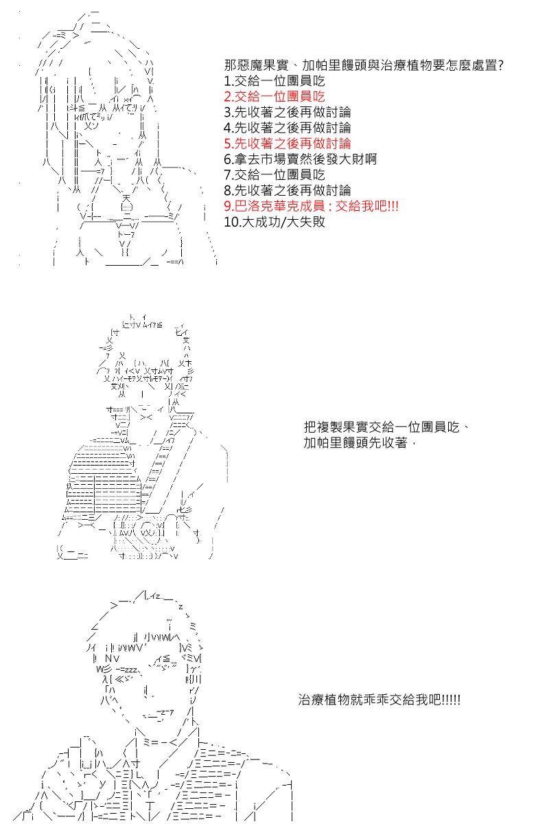 第27回