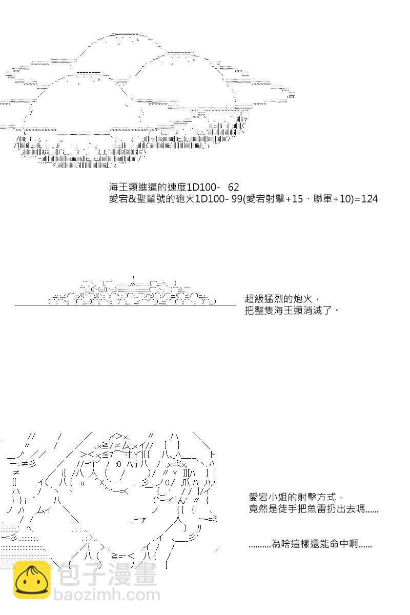 第27回