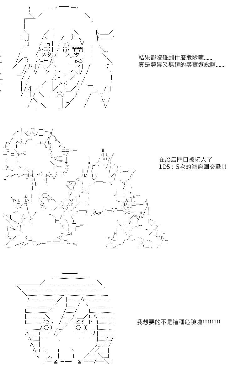 第27回