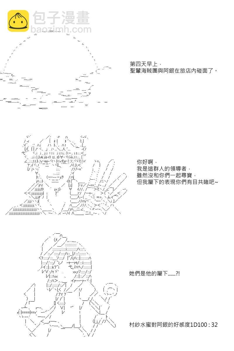 第27回