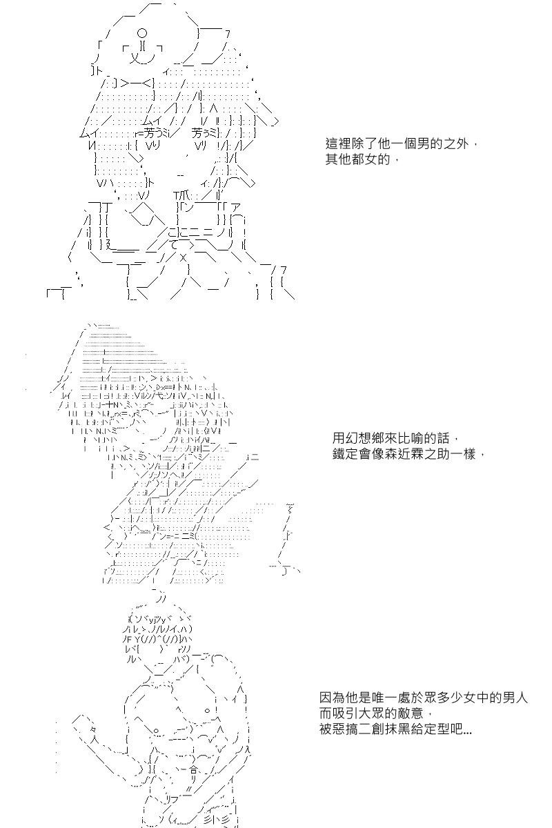 第27回