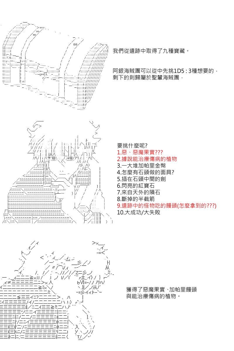 第27回