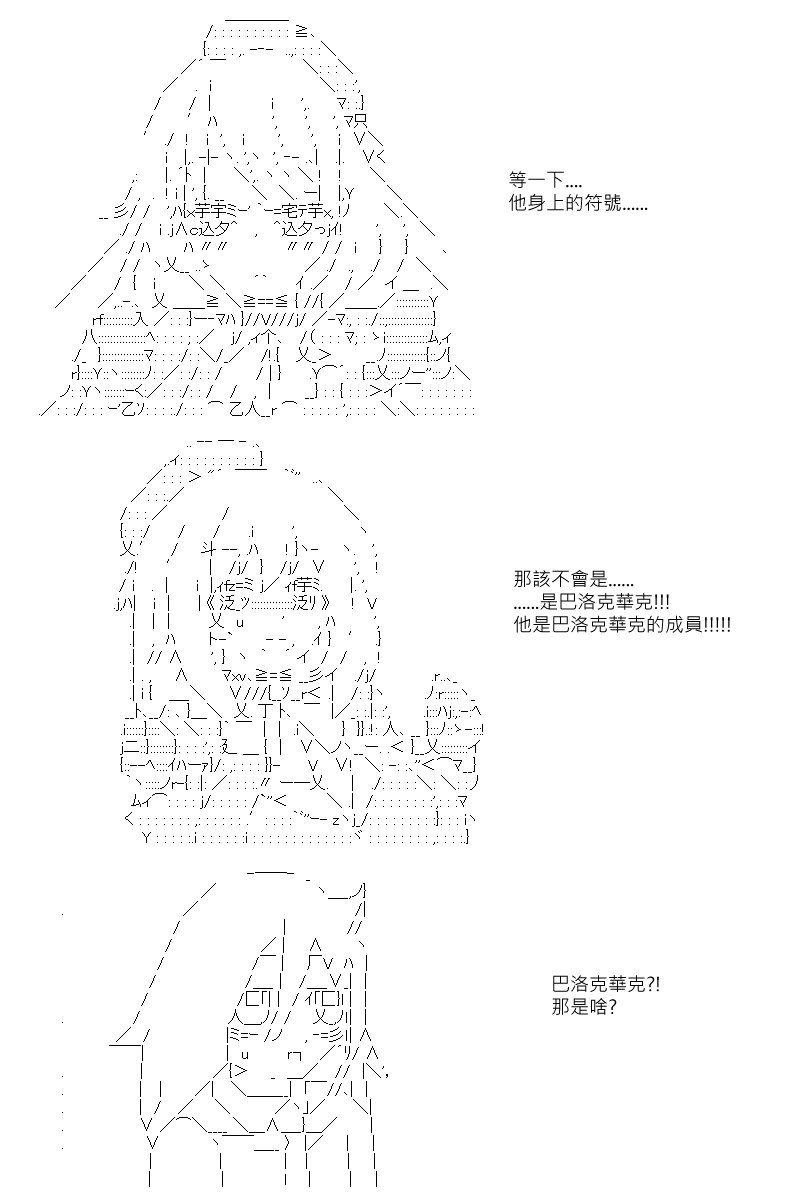 第28回