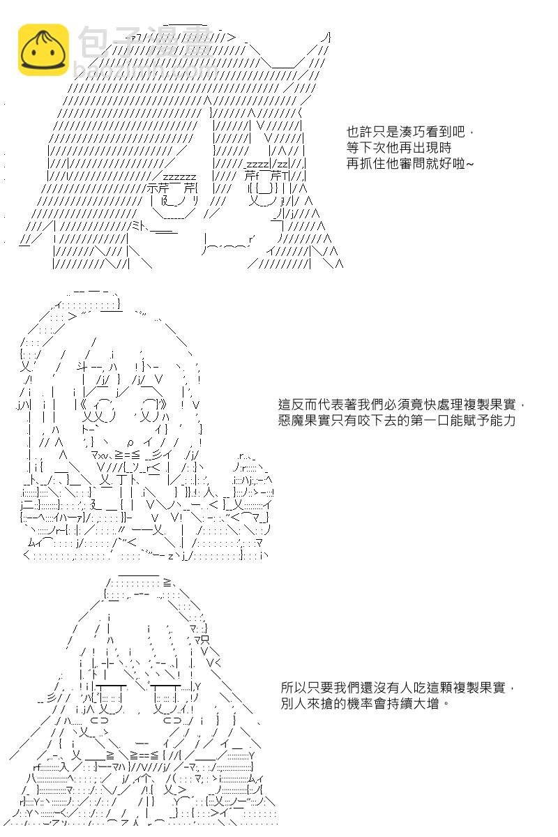 第28回