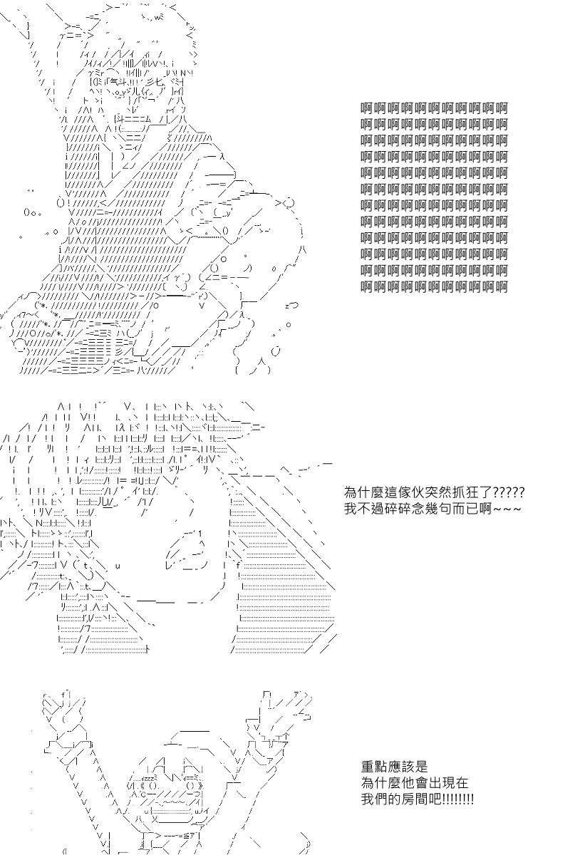 第28回