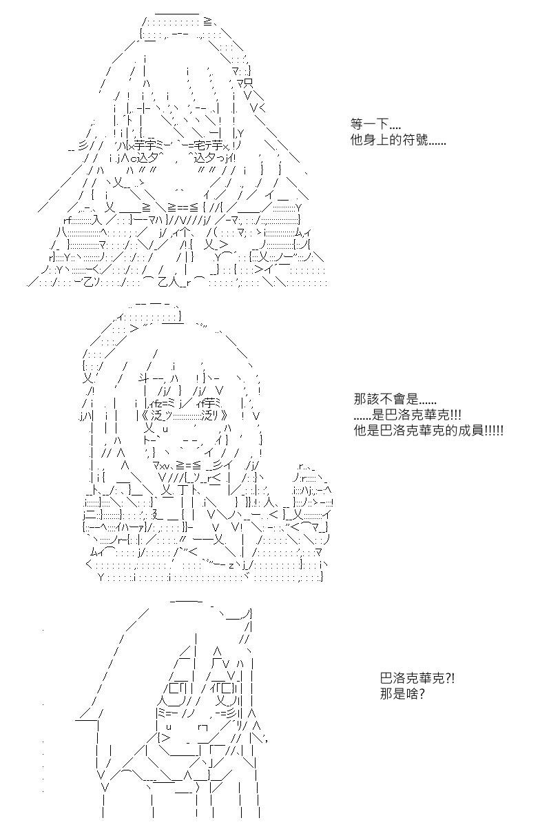 第28回