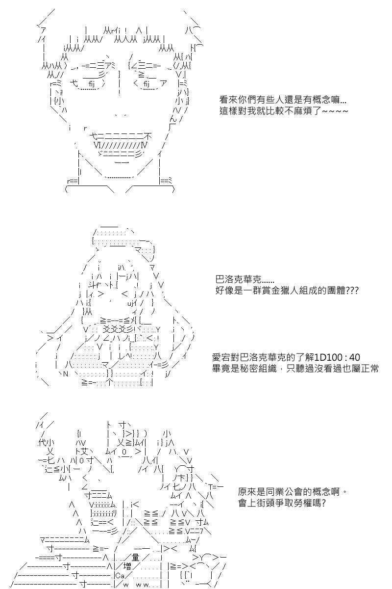 第28回
