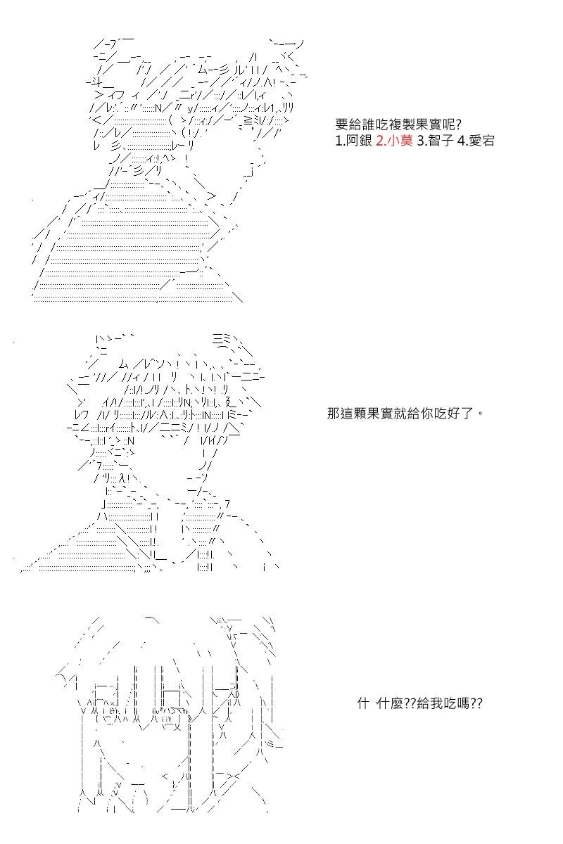 第28回
