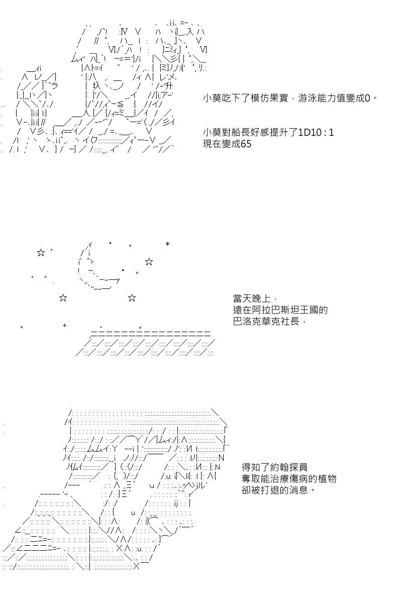第28回