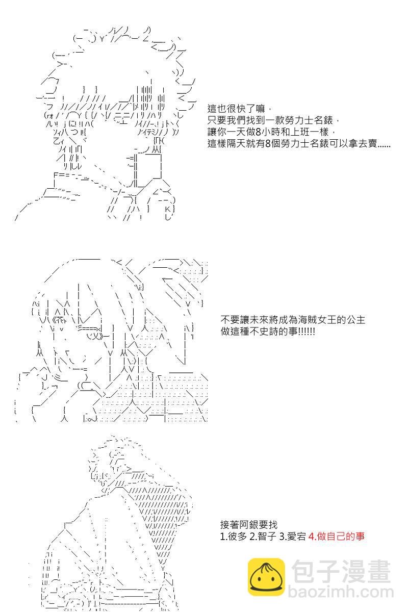第29回