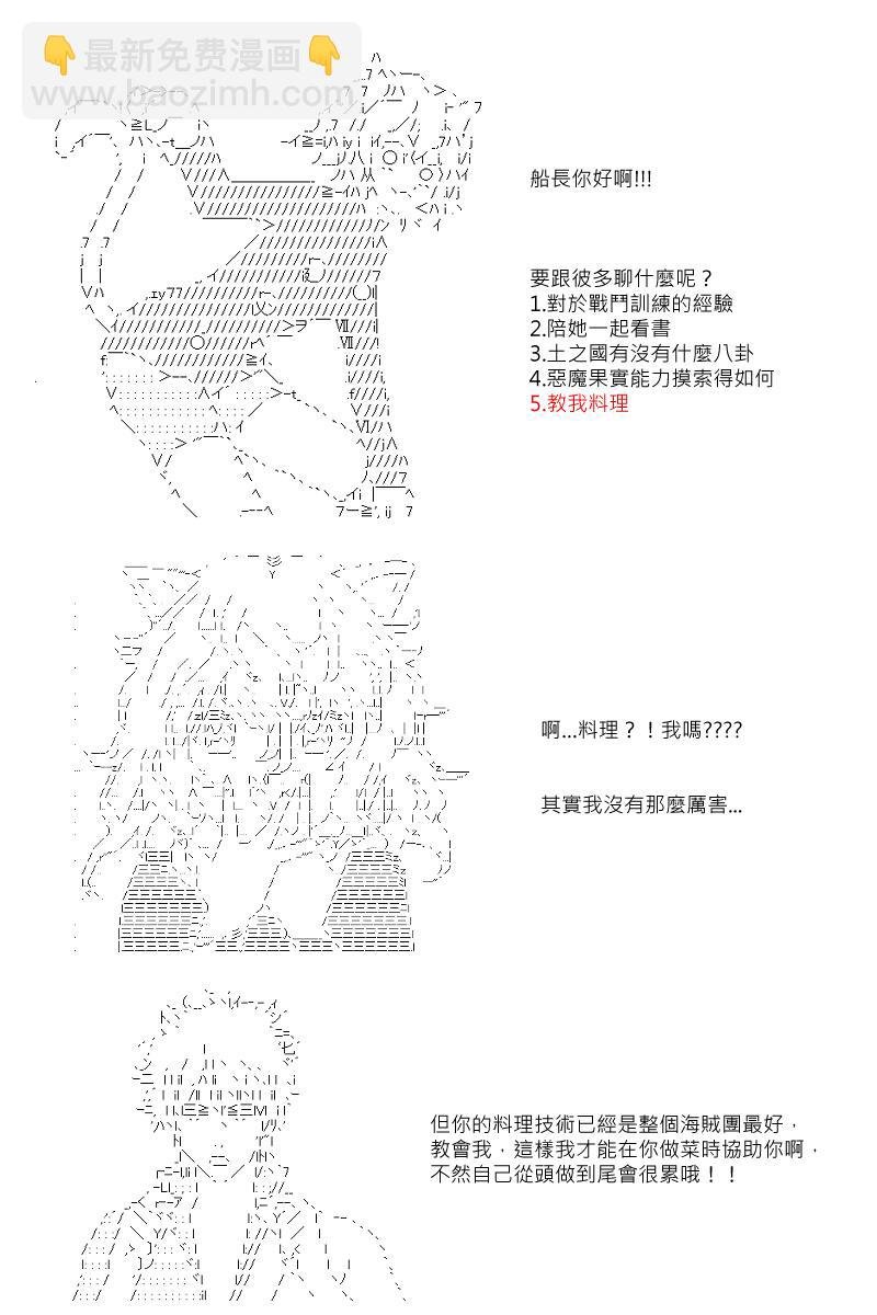 第29回