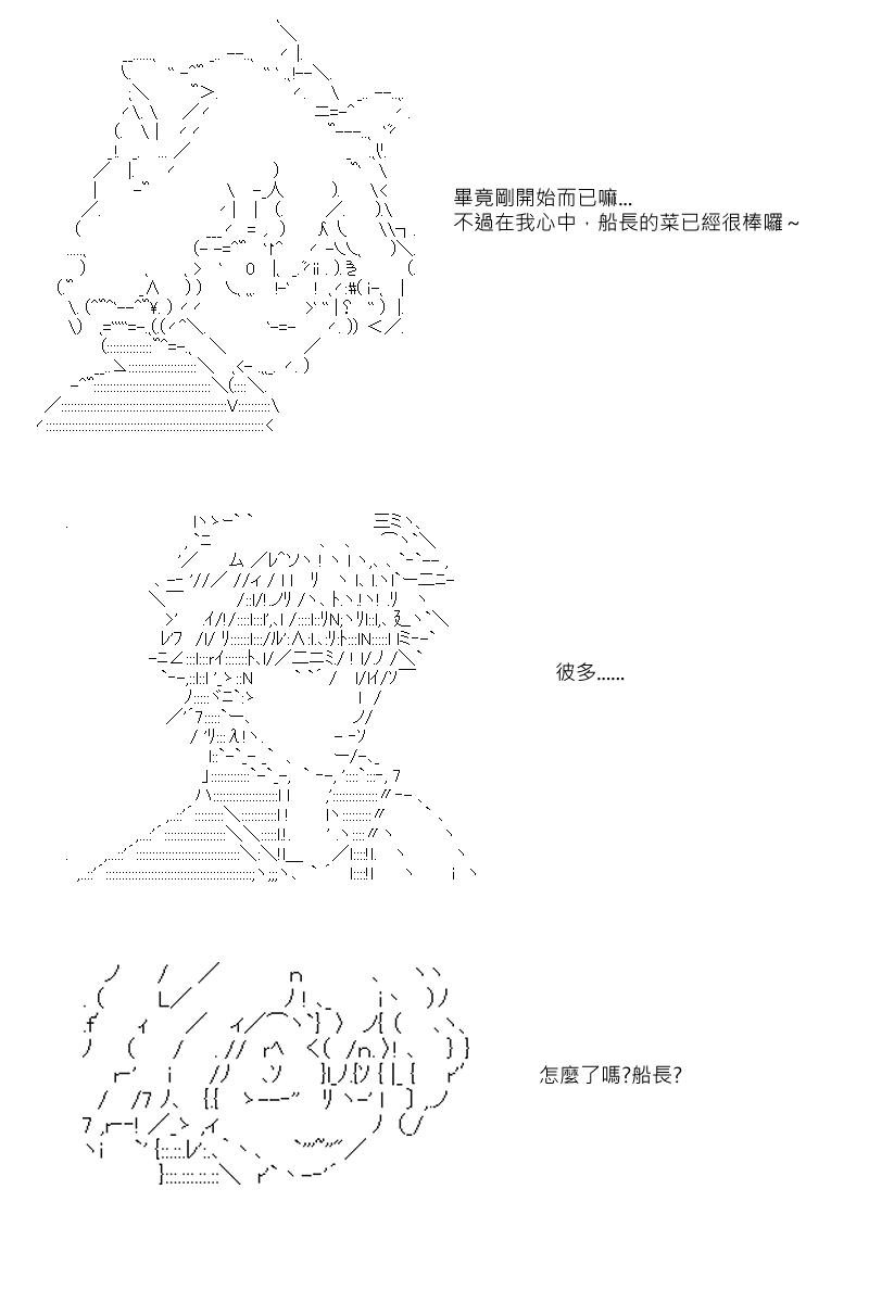 第29回