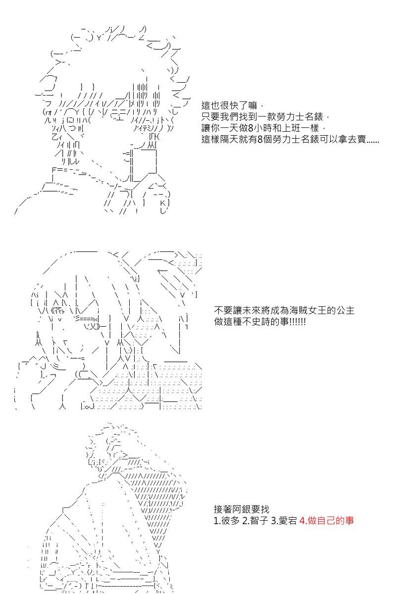 第29回