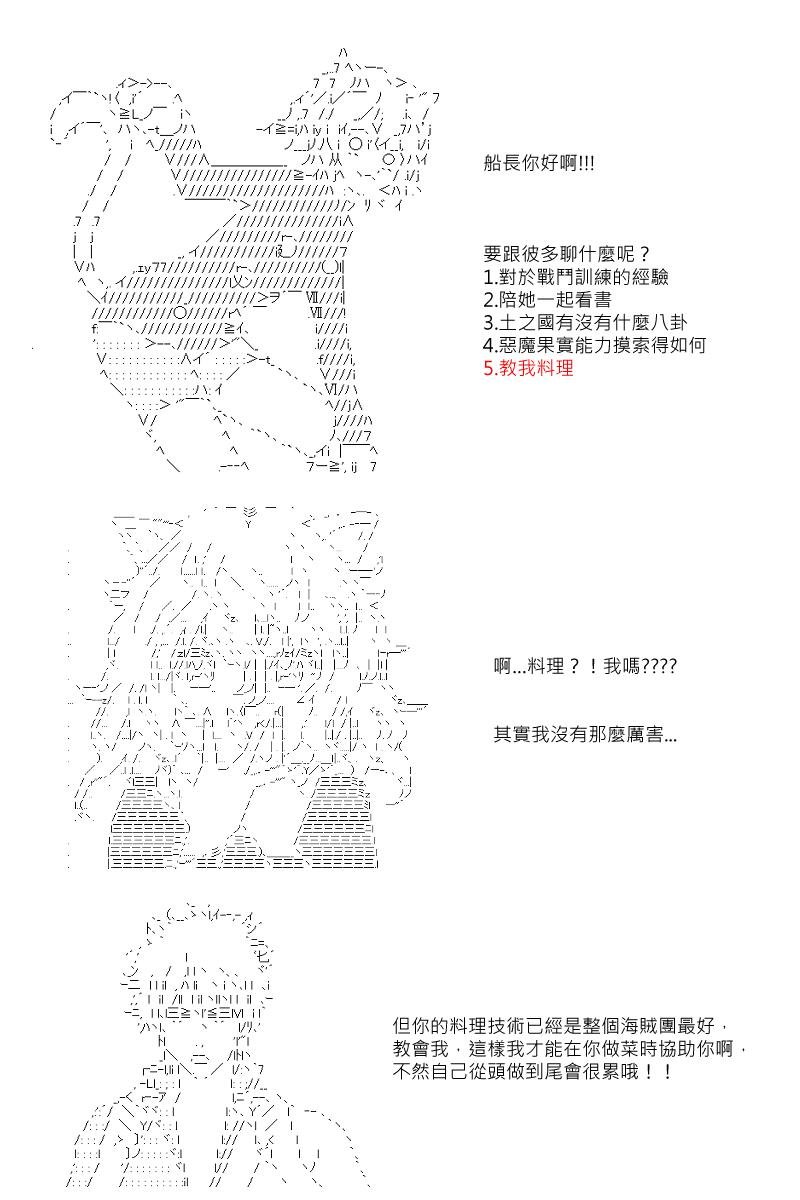 第29回