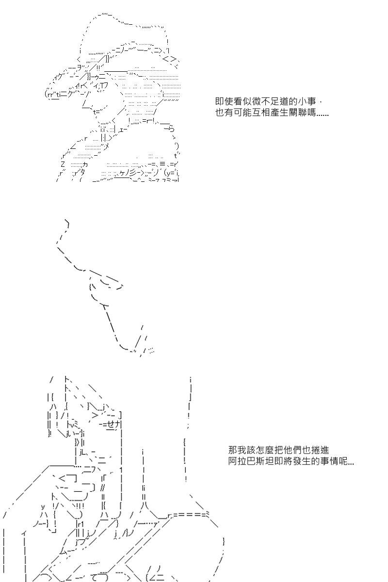 第29回