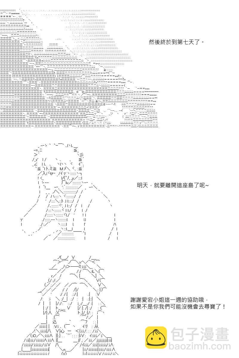 第30回
